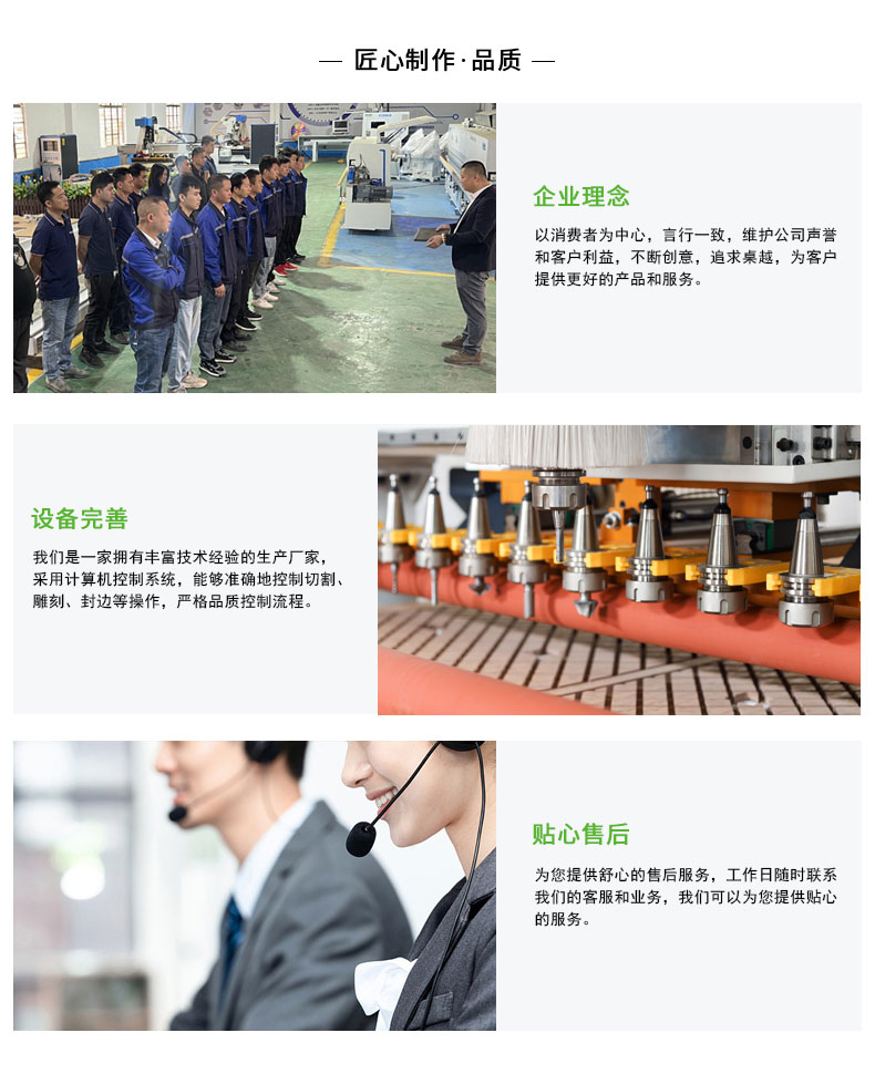 銘雕企業(yè).jpg