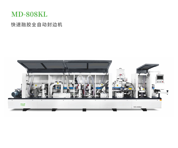 快速溶膠全自(zì)動封邊機(jī)